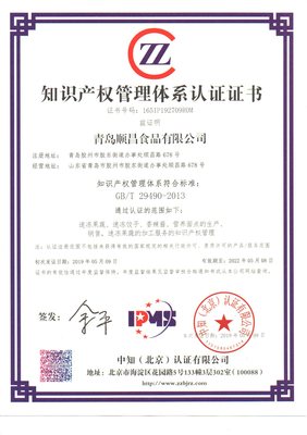 專業(yè)知識產(chǎn)權(quán)服務(wù) 榮譽(yù)資質(zhì)彰顯實力與信賴