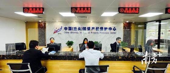 汕頭知識(shí)產(chǎn)權(quán)服務(wù)成果顯著，多項(xiàng)指標(biāo)引領(lǐng)全省