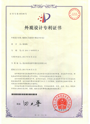 蘇州東勝興業科學儀器 以知識產權服務為翼，翱翔科技創新藍海