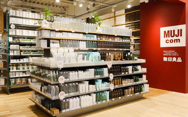 無印良品絕地求生 全球首家“2元店”強勢開業，重塑互聯網銷售新格局