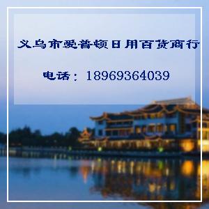 圖片 海量精選高清圖片庫助力義烏市愛普頓日用百貨商行互聯網銷售