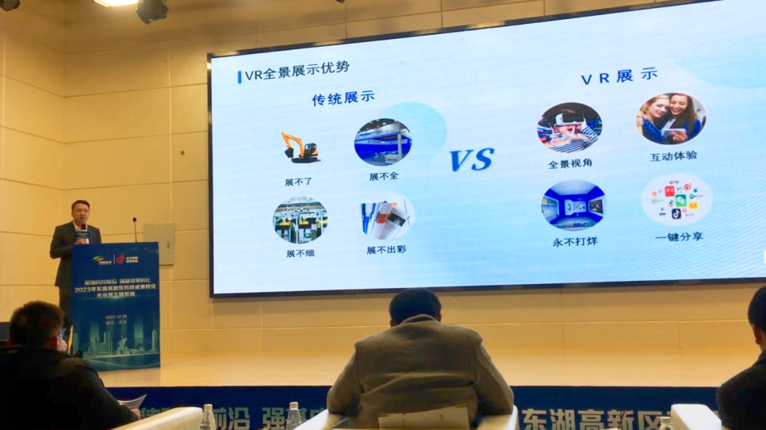 酷雷曼受邀亮相2023東湖高新區科技成果轉化專場，跨界融合展現日用百貨銷售新圖景