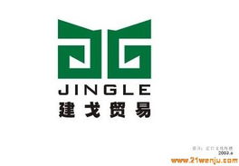 公司簡(jiǎn)介 廣州建戈貿(mào)易